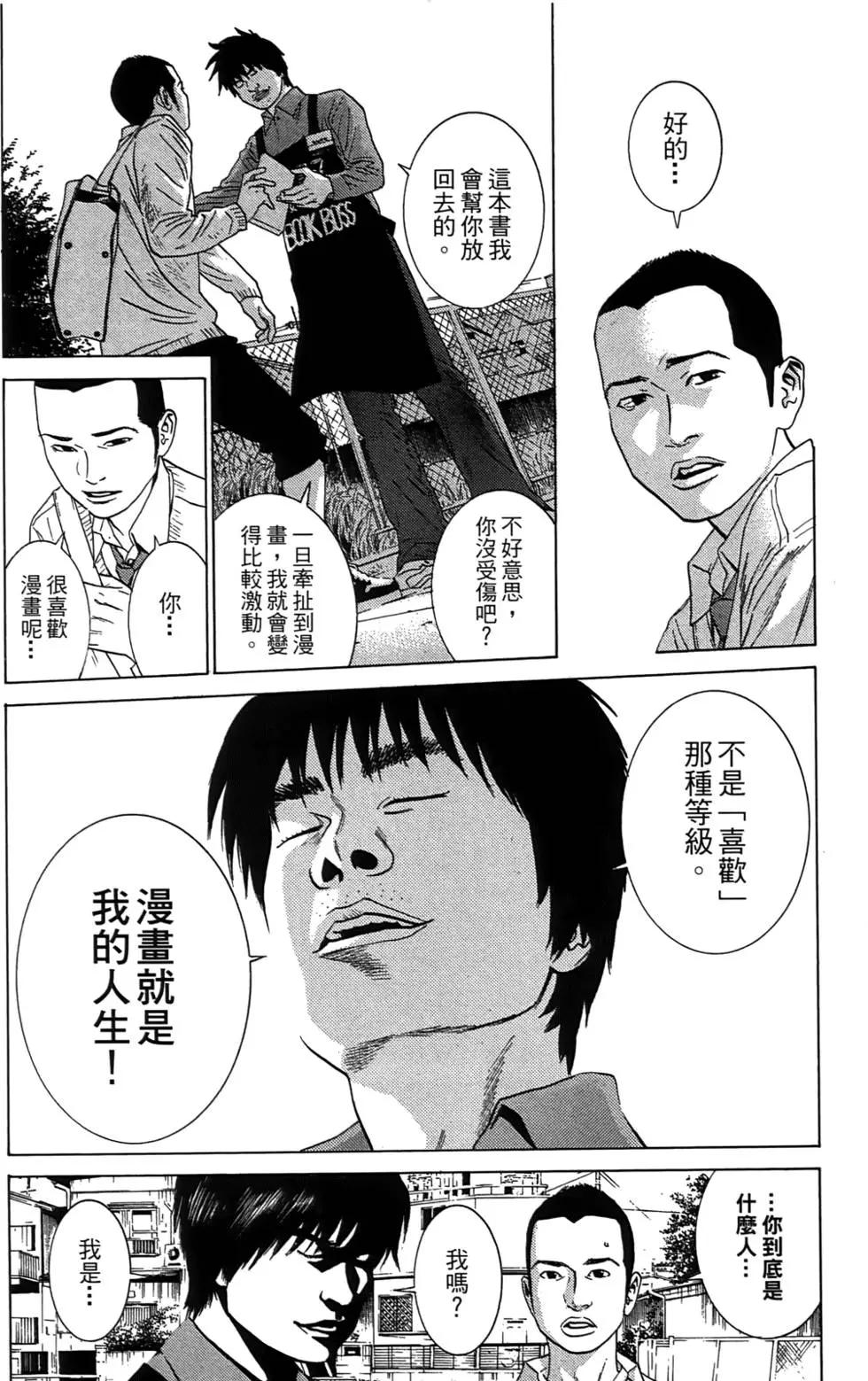 第01卷64