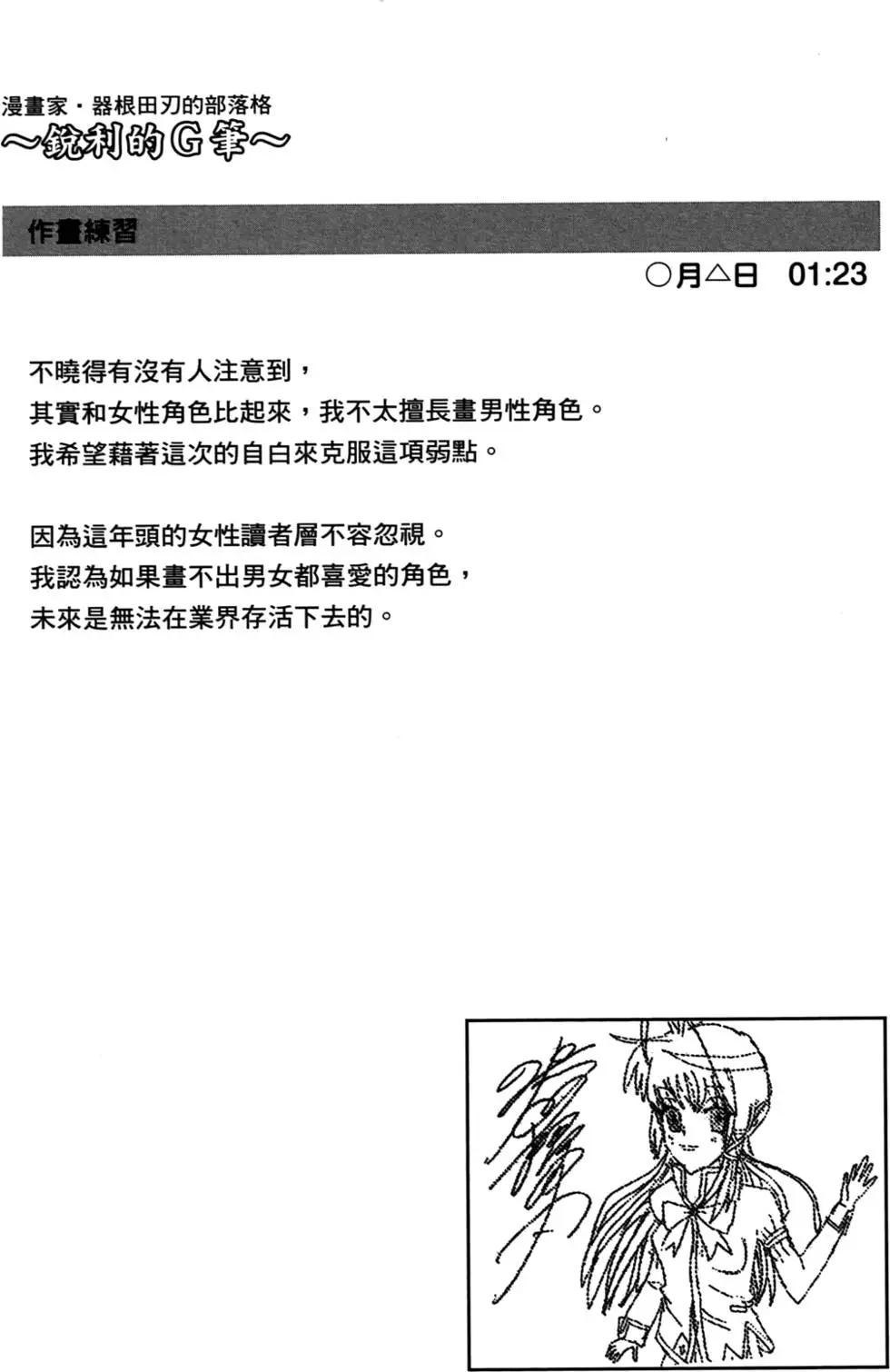 第01卷66