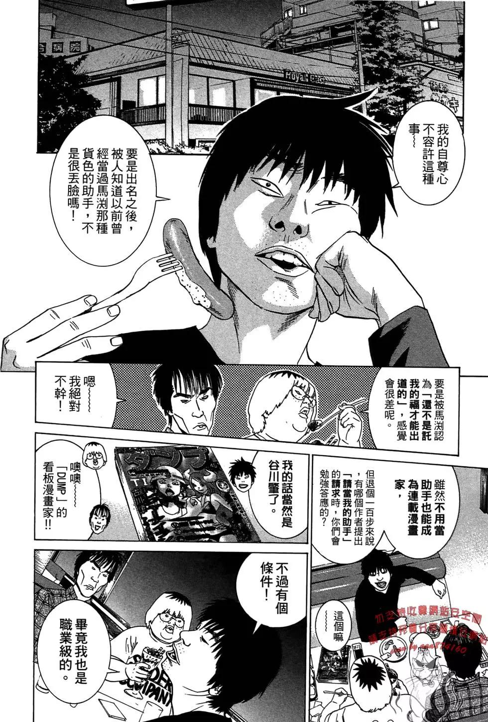 第01卷73