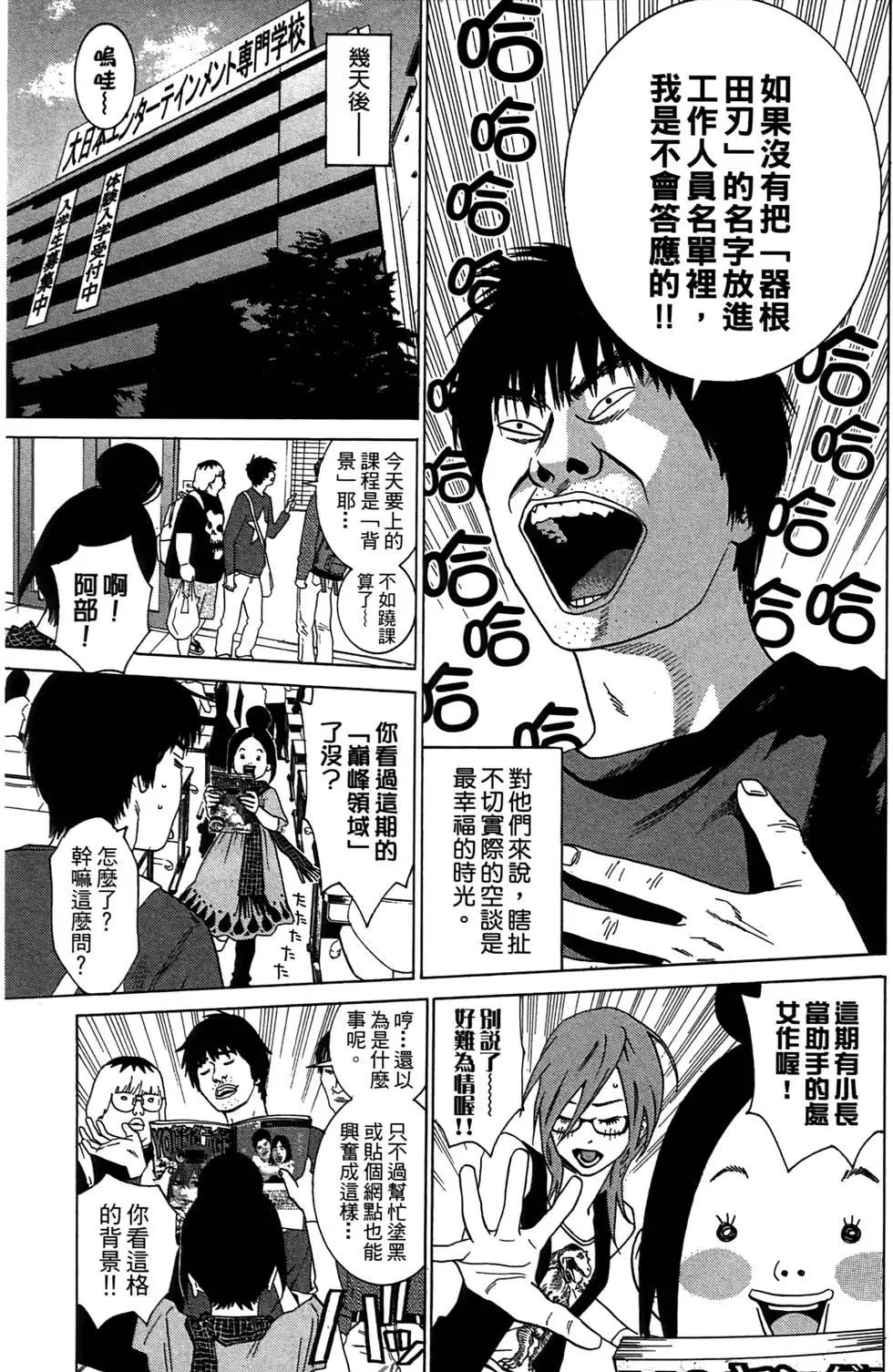 第01卷74