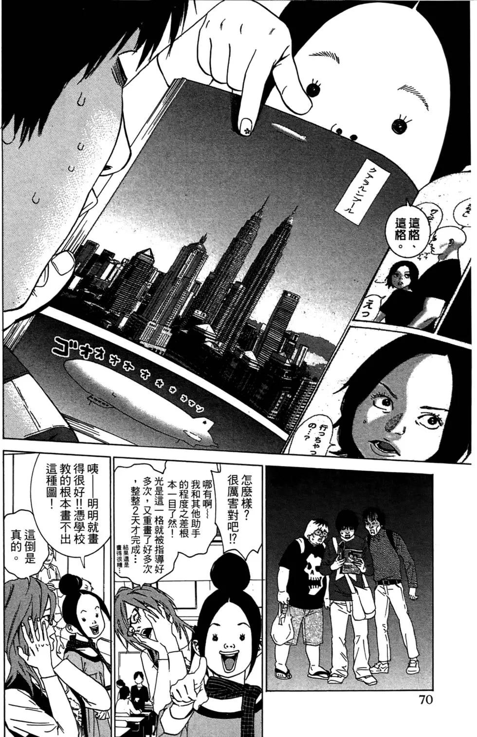 第01卷75
