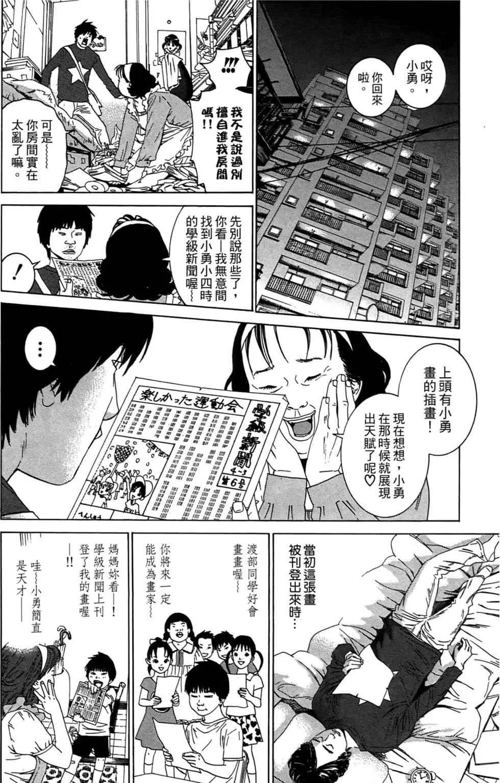 第01卷79