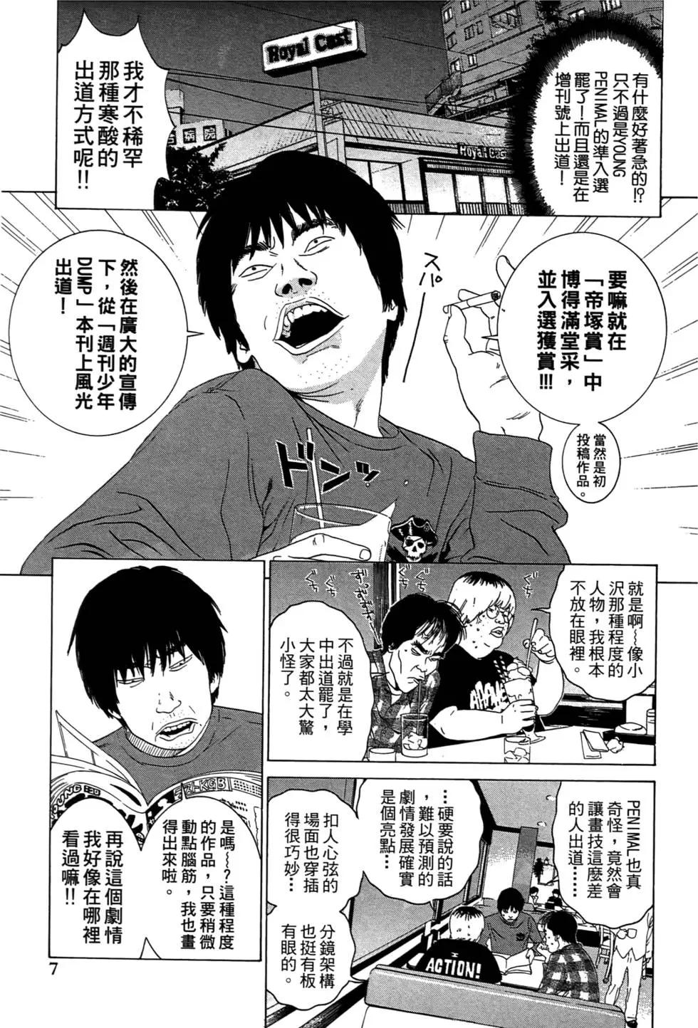 第01卷8