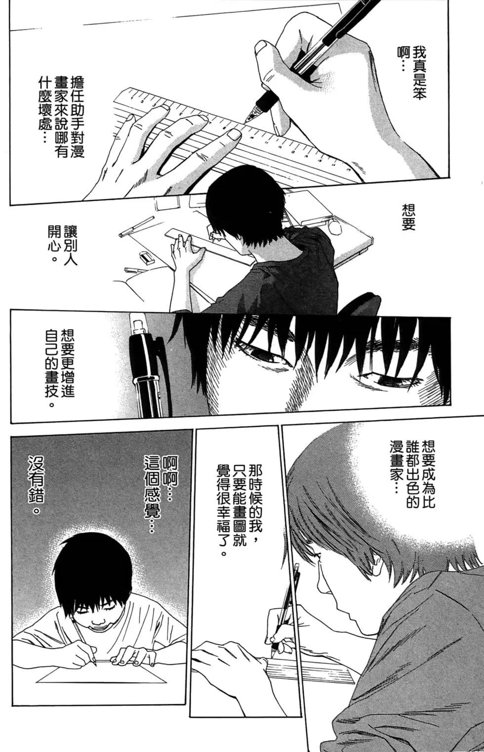 第01卷81