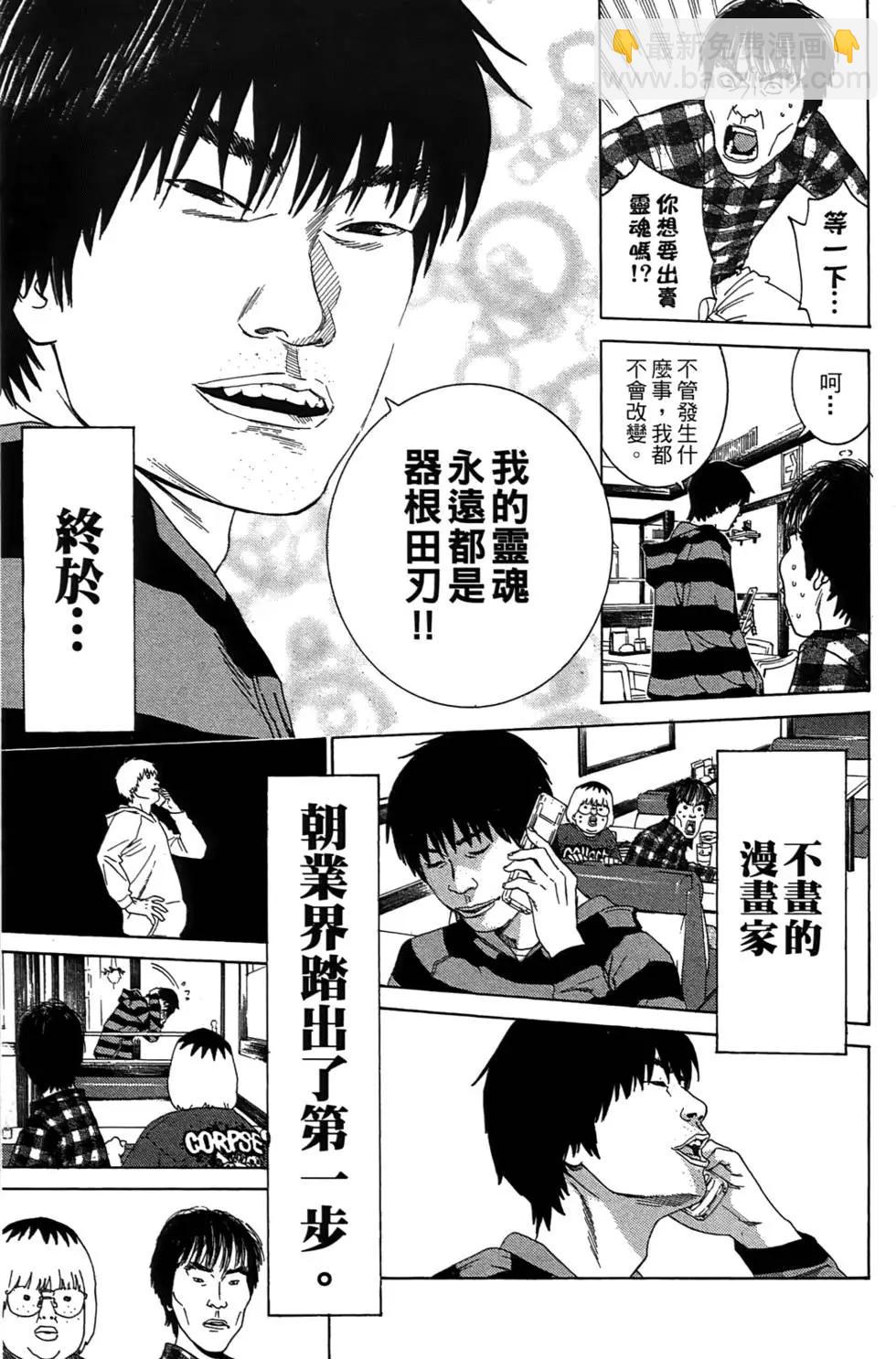 第01卷84