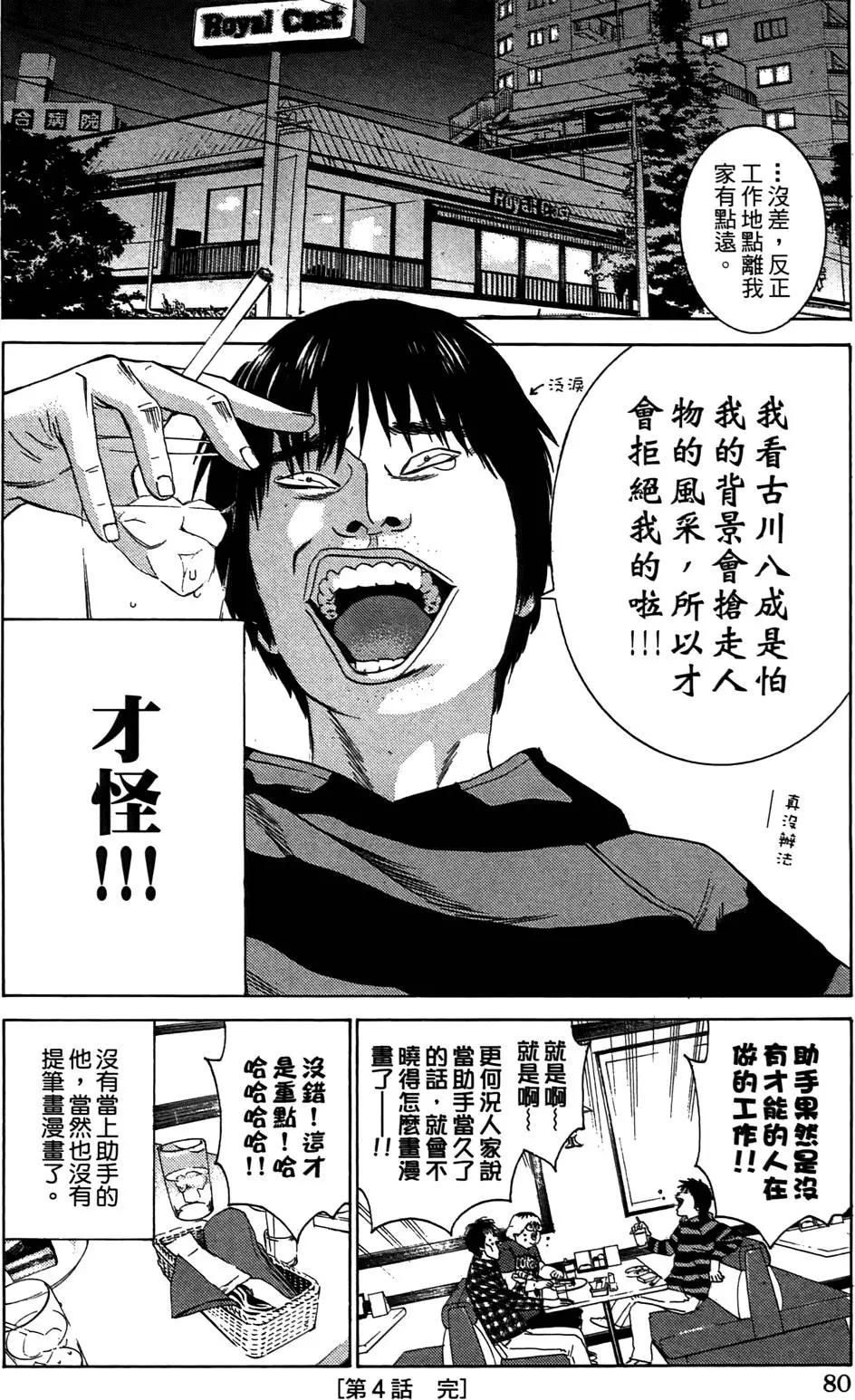 第01卷85