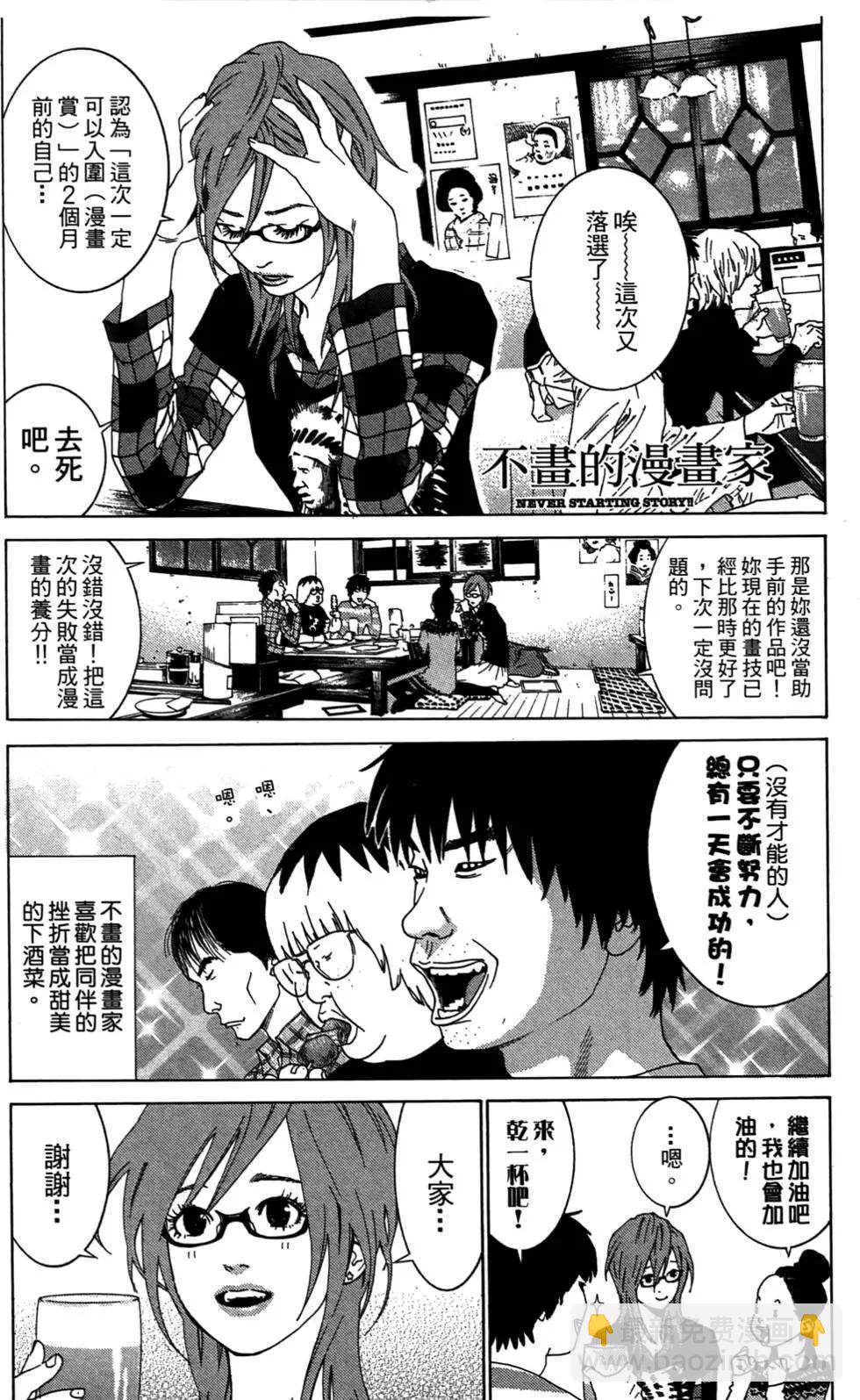 第01卷86