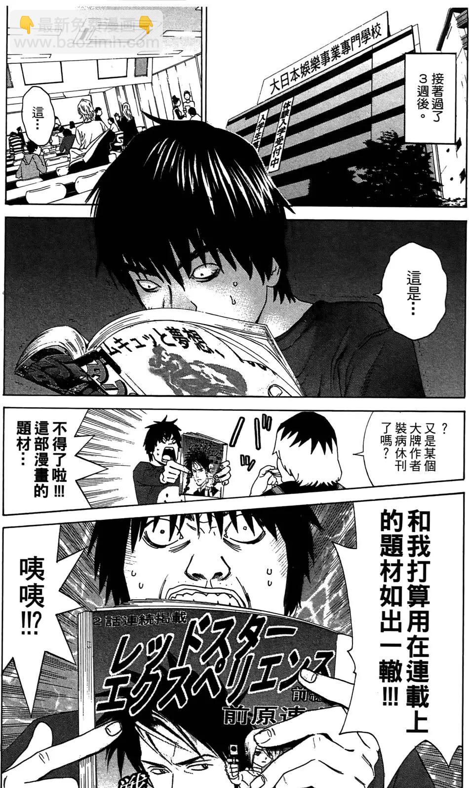 第01卷89