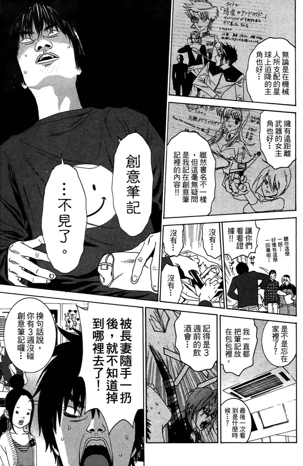 第01卷90
