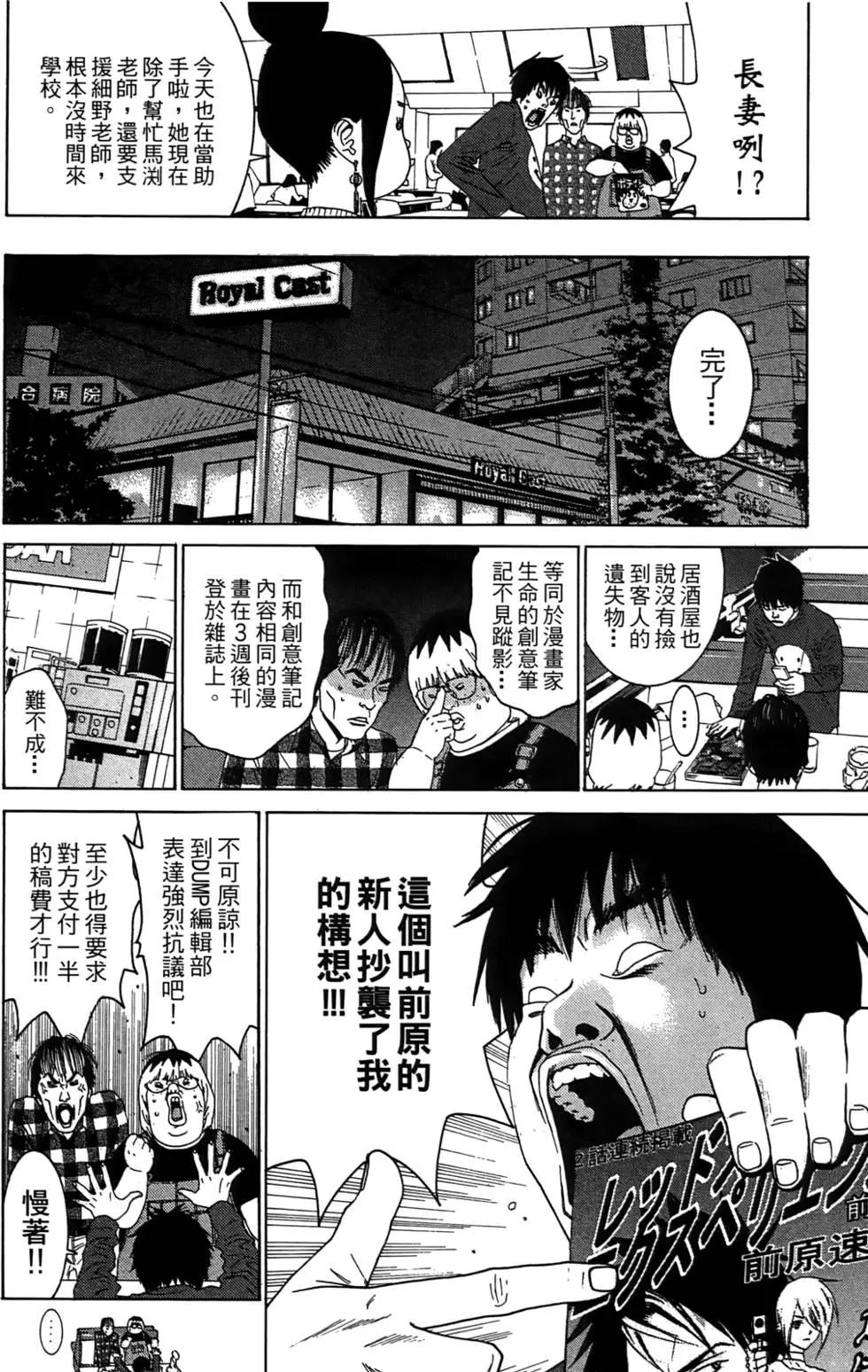 第01卷91