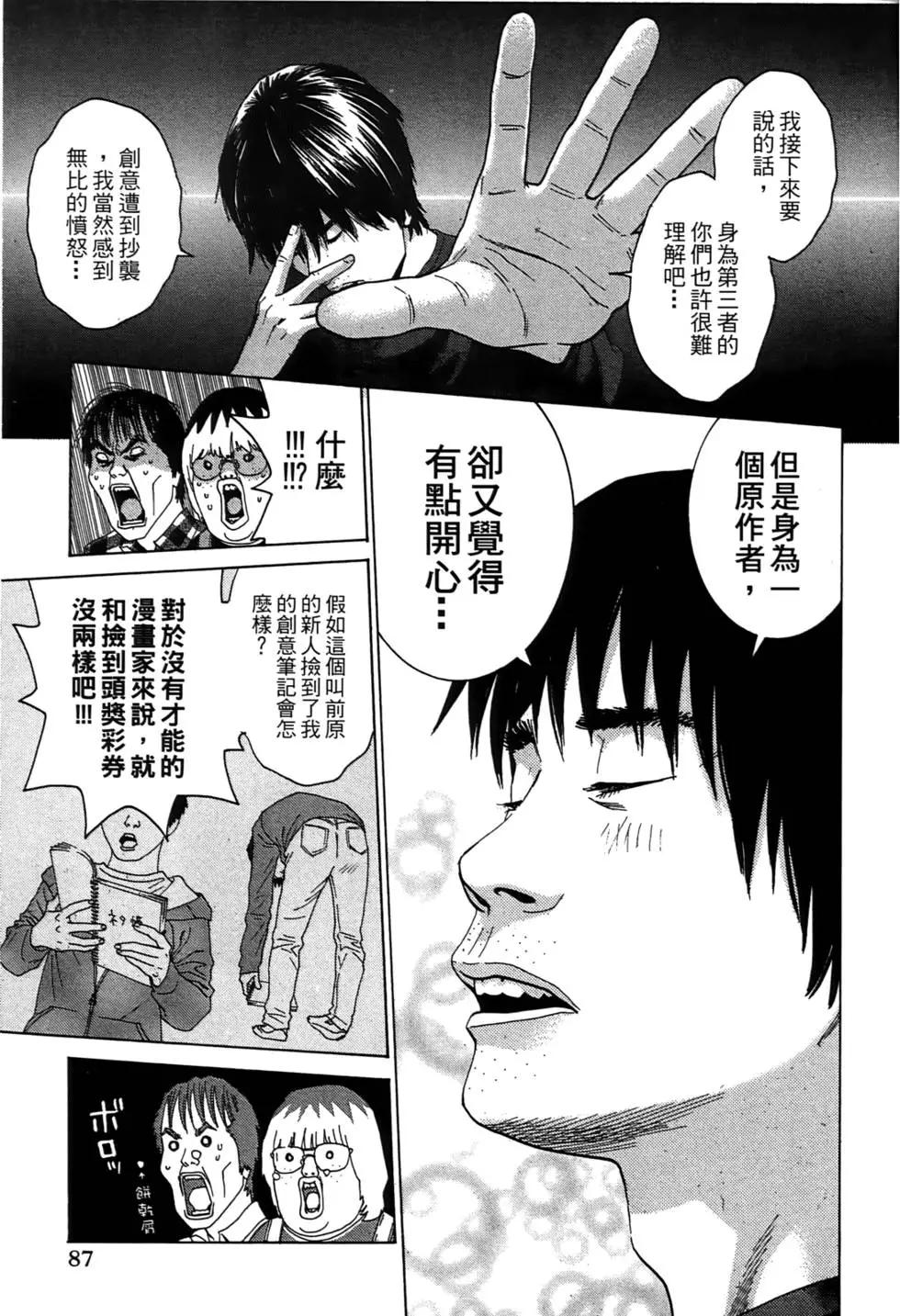 第01卷92
