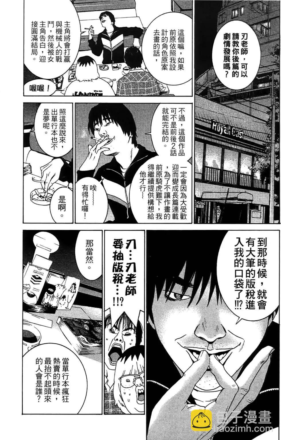 第01卷95