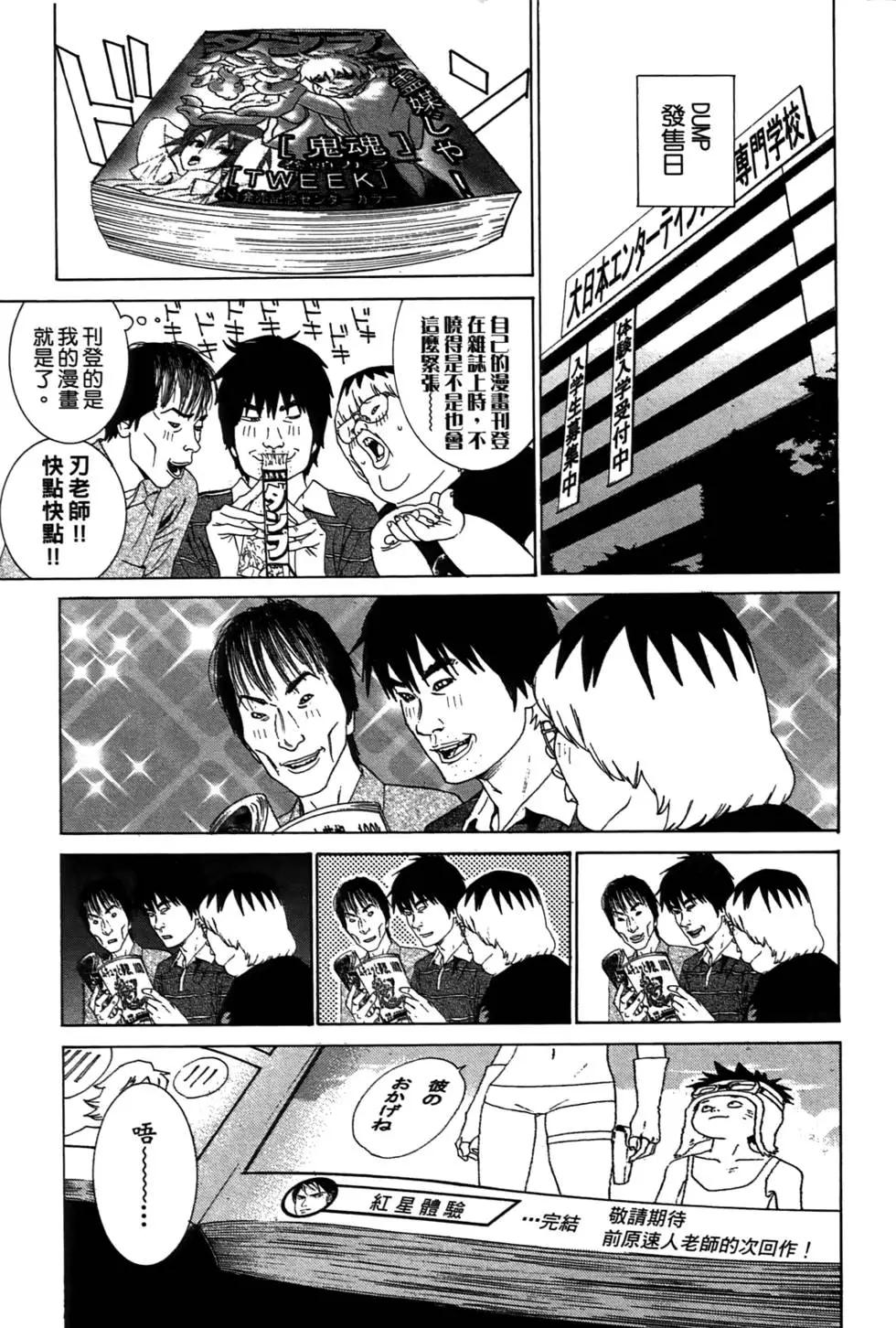 第01卷98