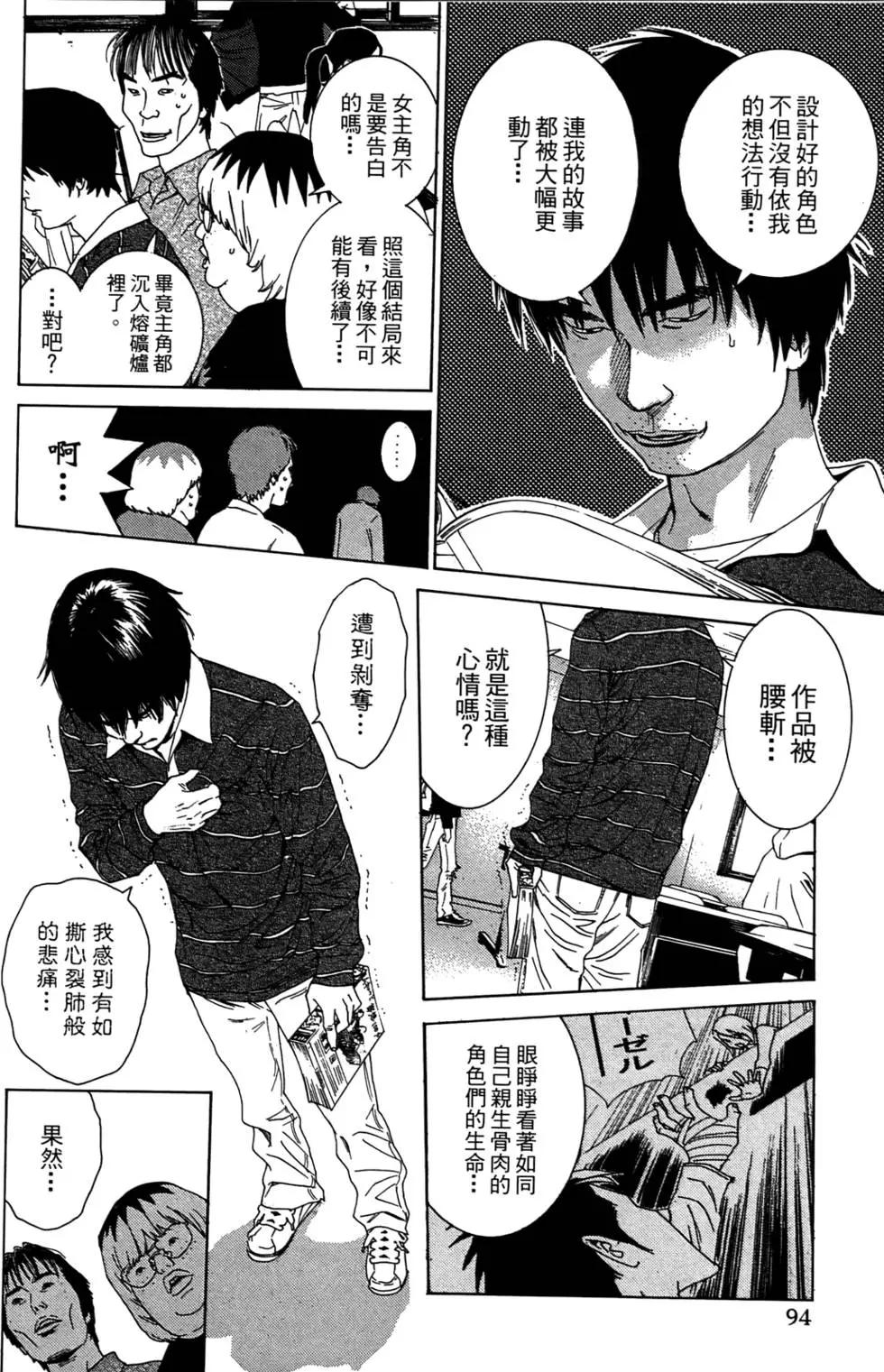 第01卷99