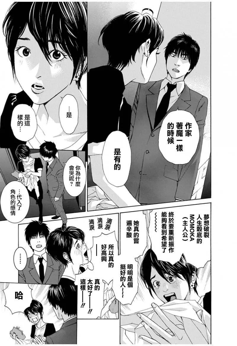 第32回10