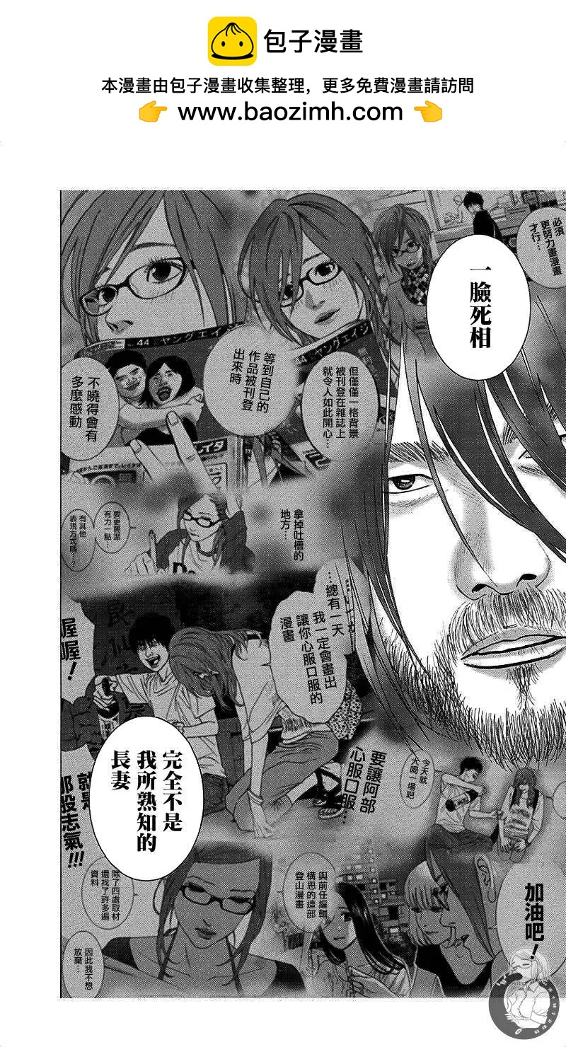 第52话1