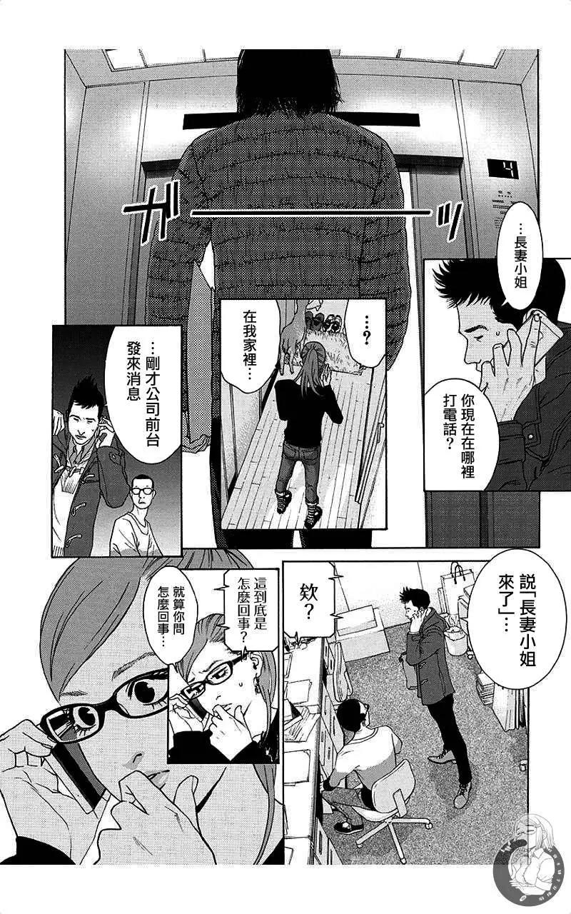 第52话11