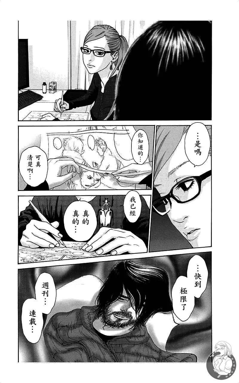 第52话2