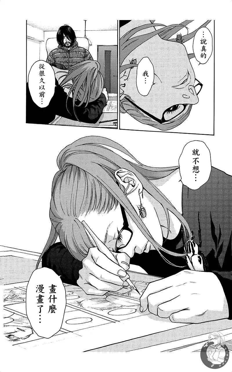 第52话3