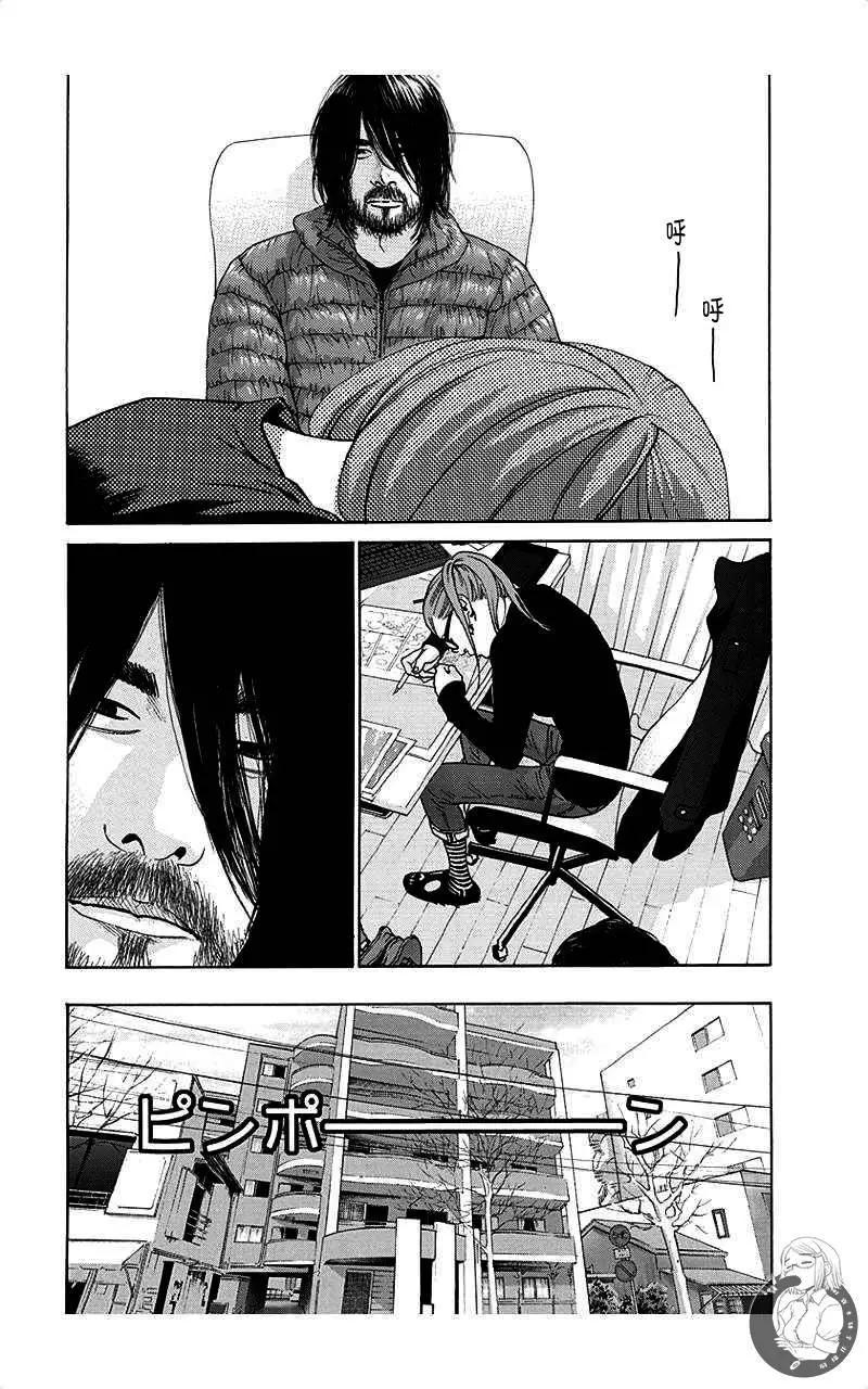 第52话4