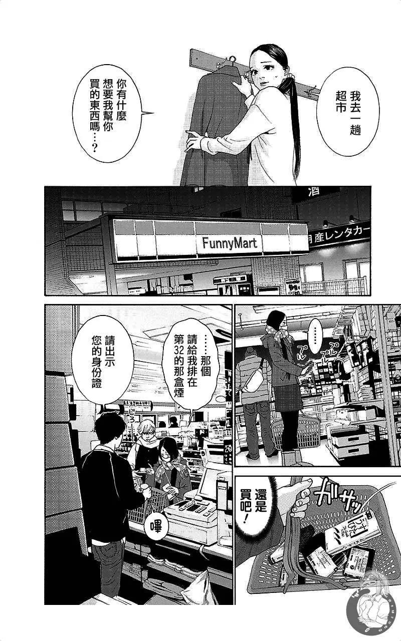 第62话11