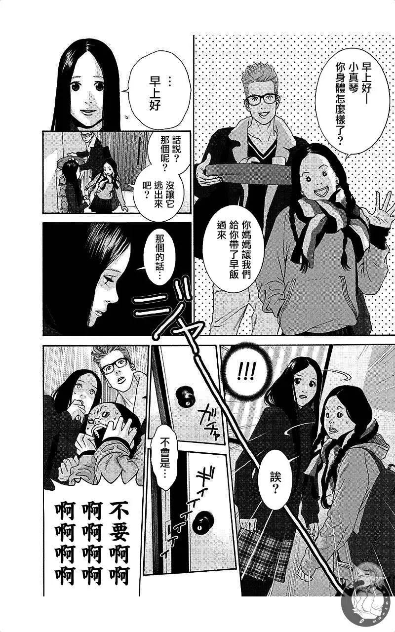 第62话15