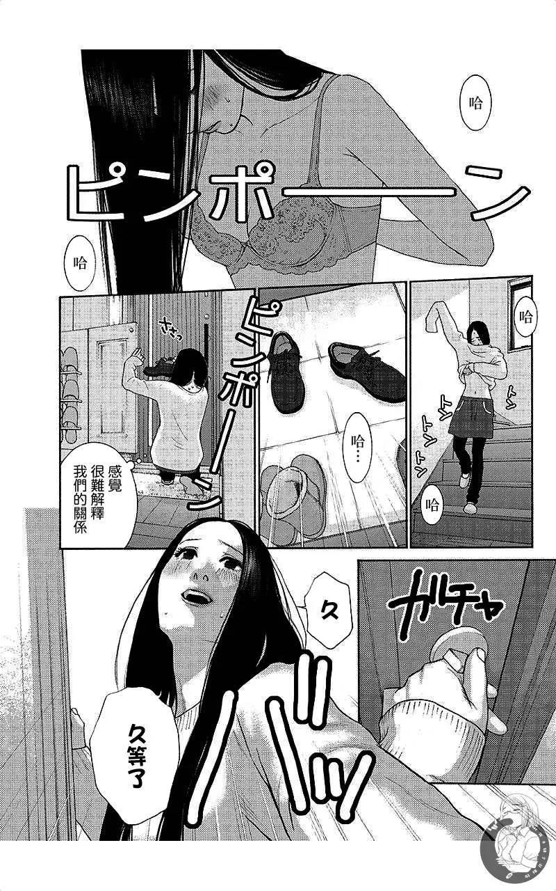 第62话3