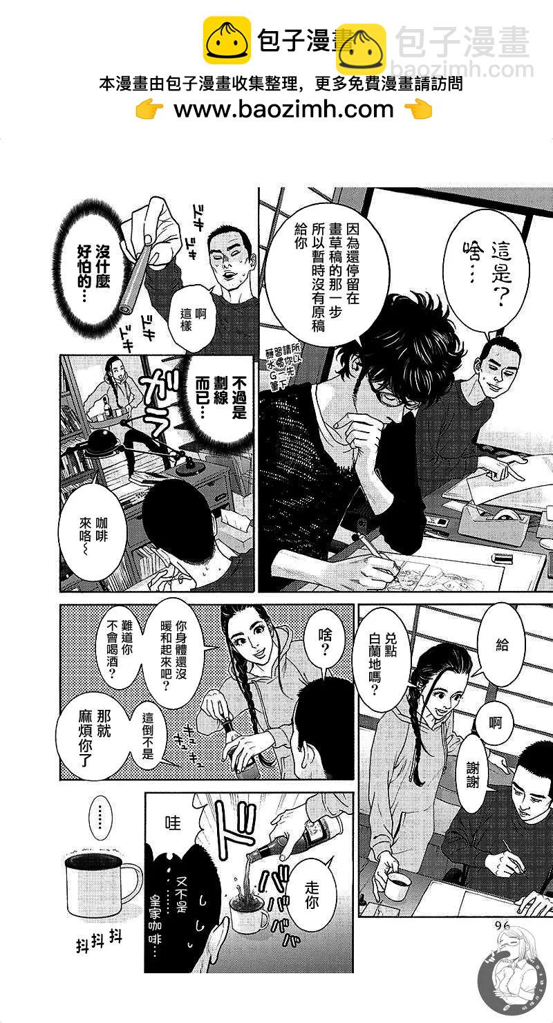 第66话1