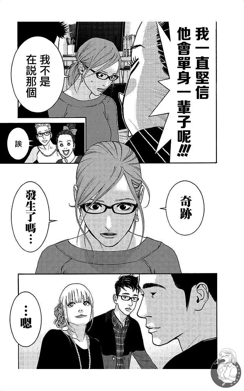 第66话16