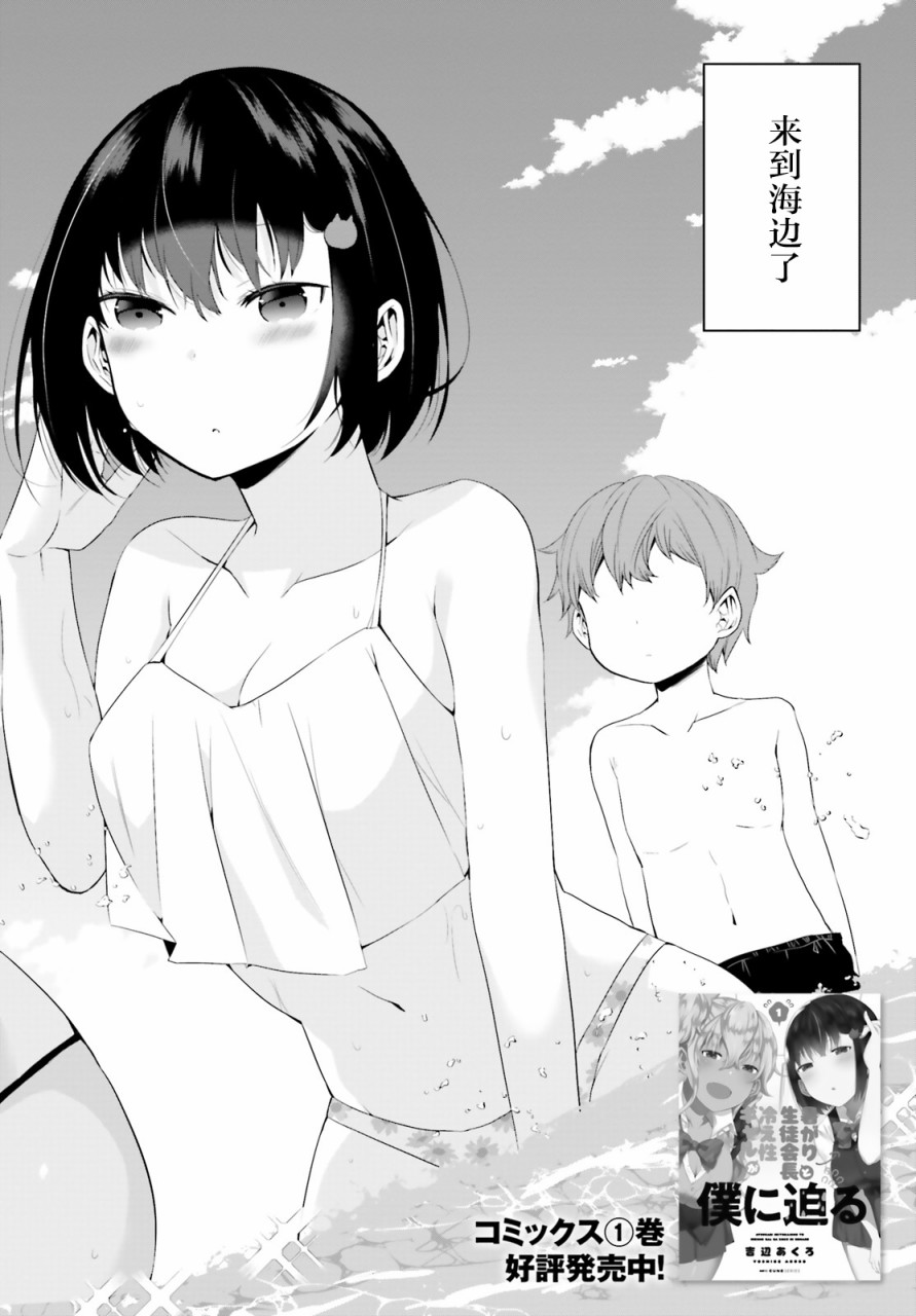 第14话1