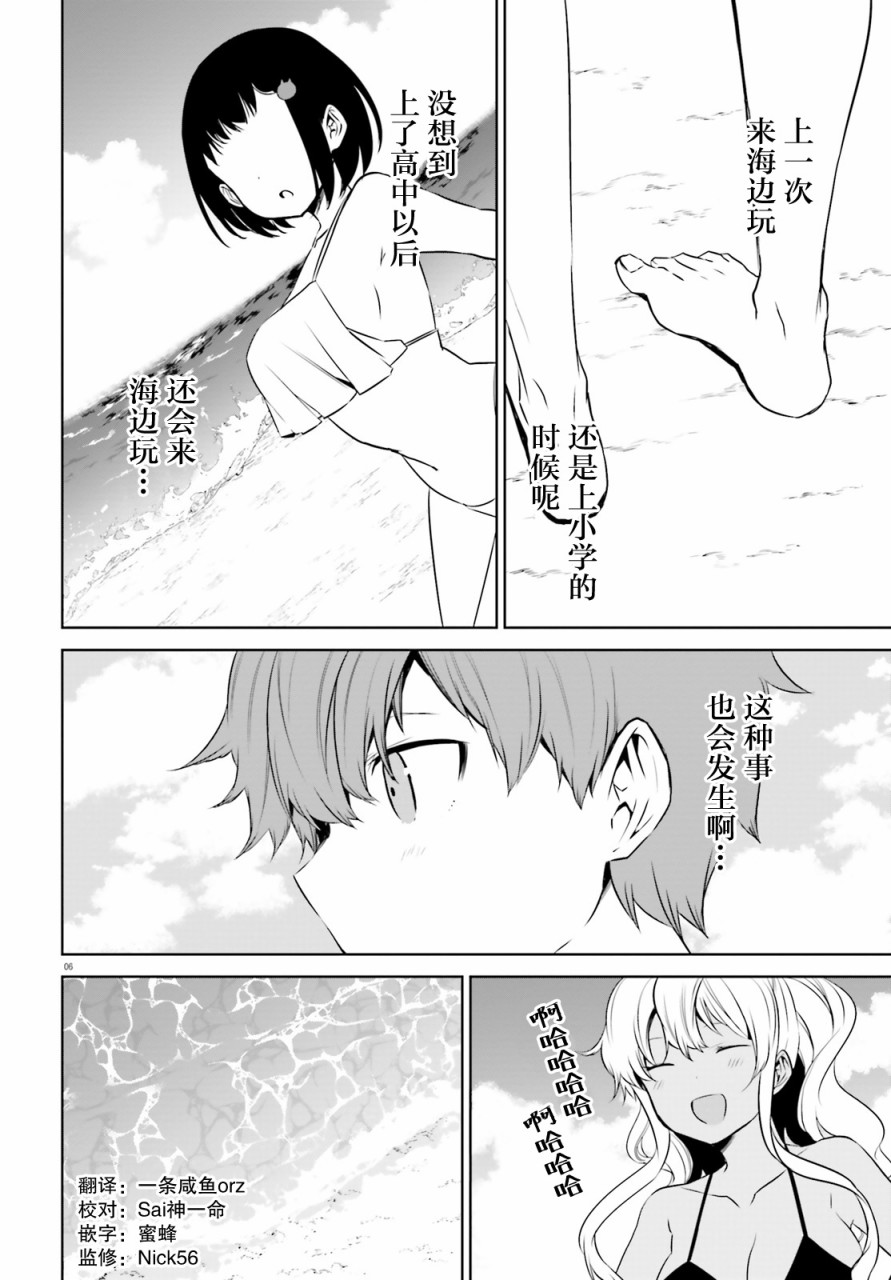 第14话5