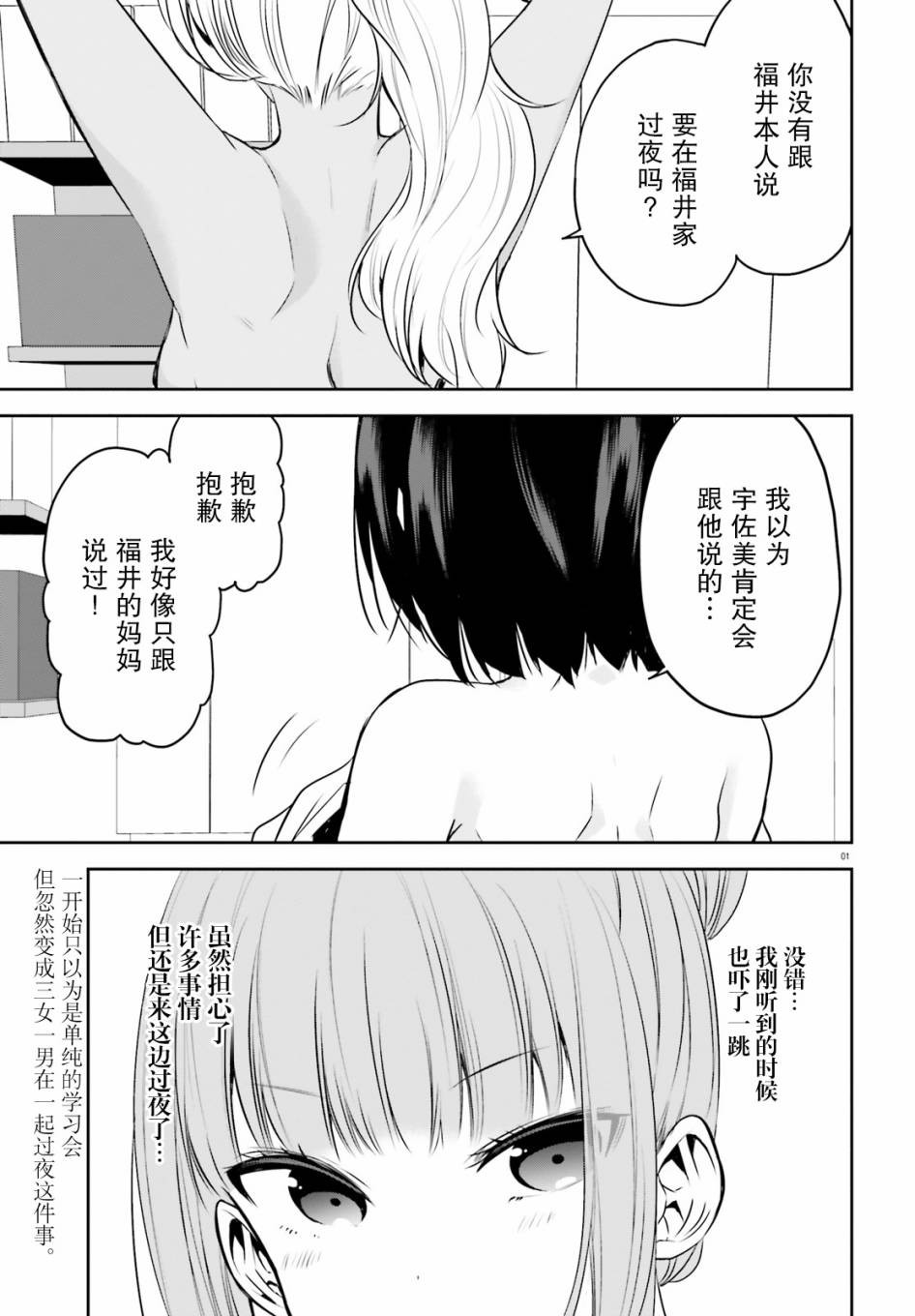 第16话0