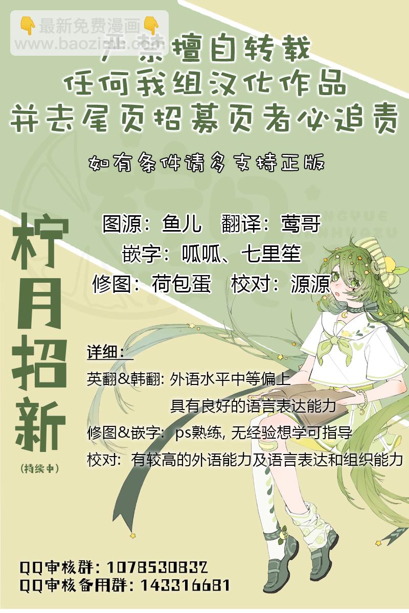 第1话10