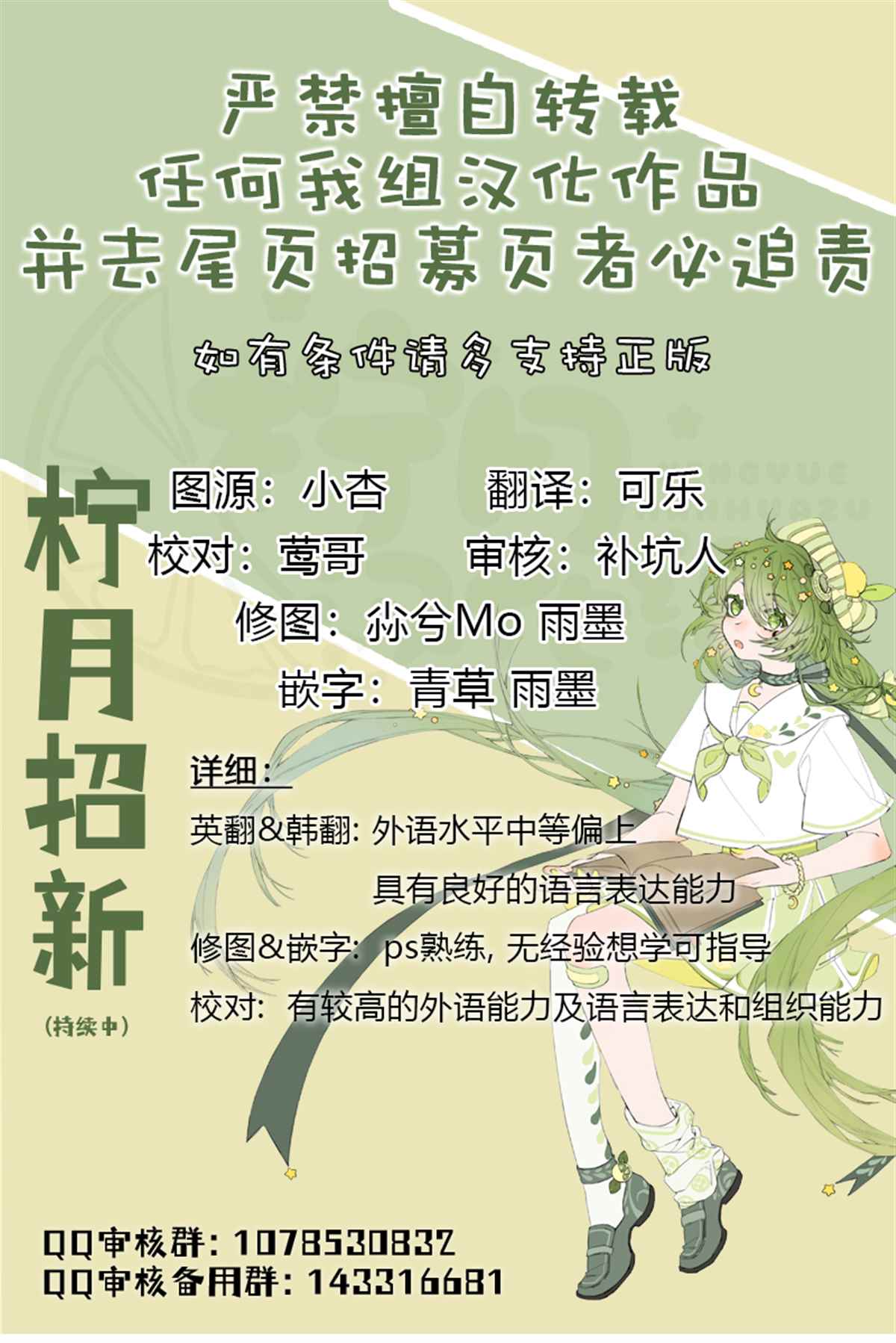 第10话7