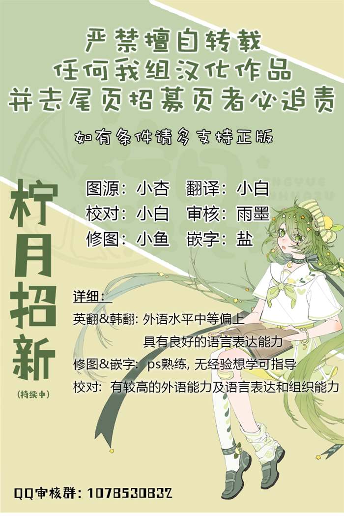 第12话8