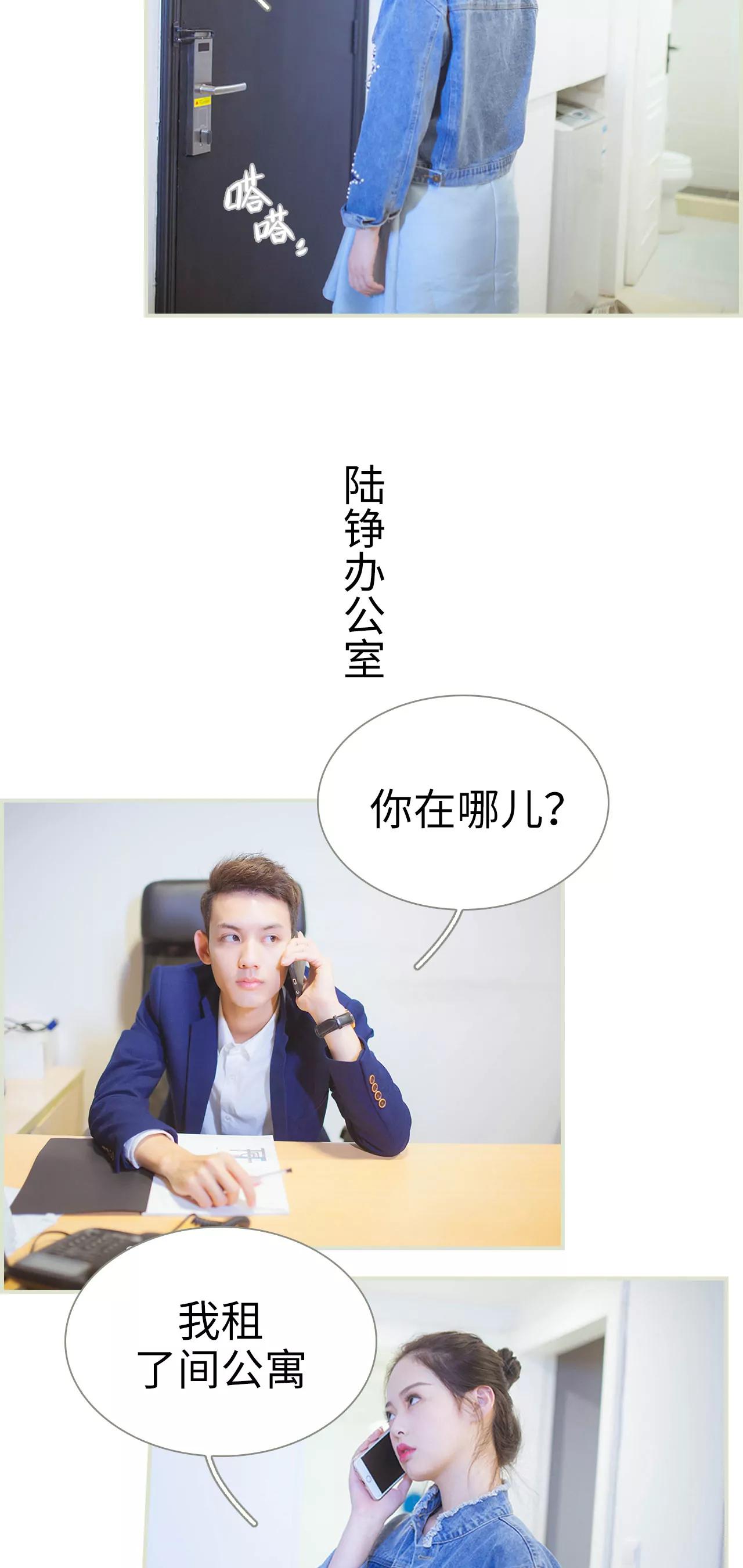 29(第29话)4