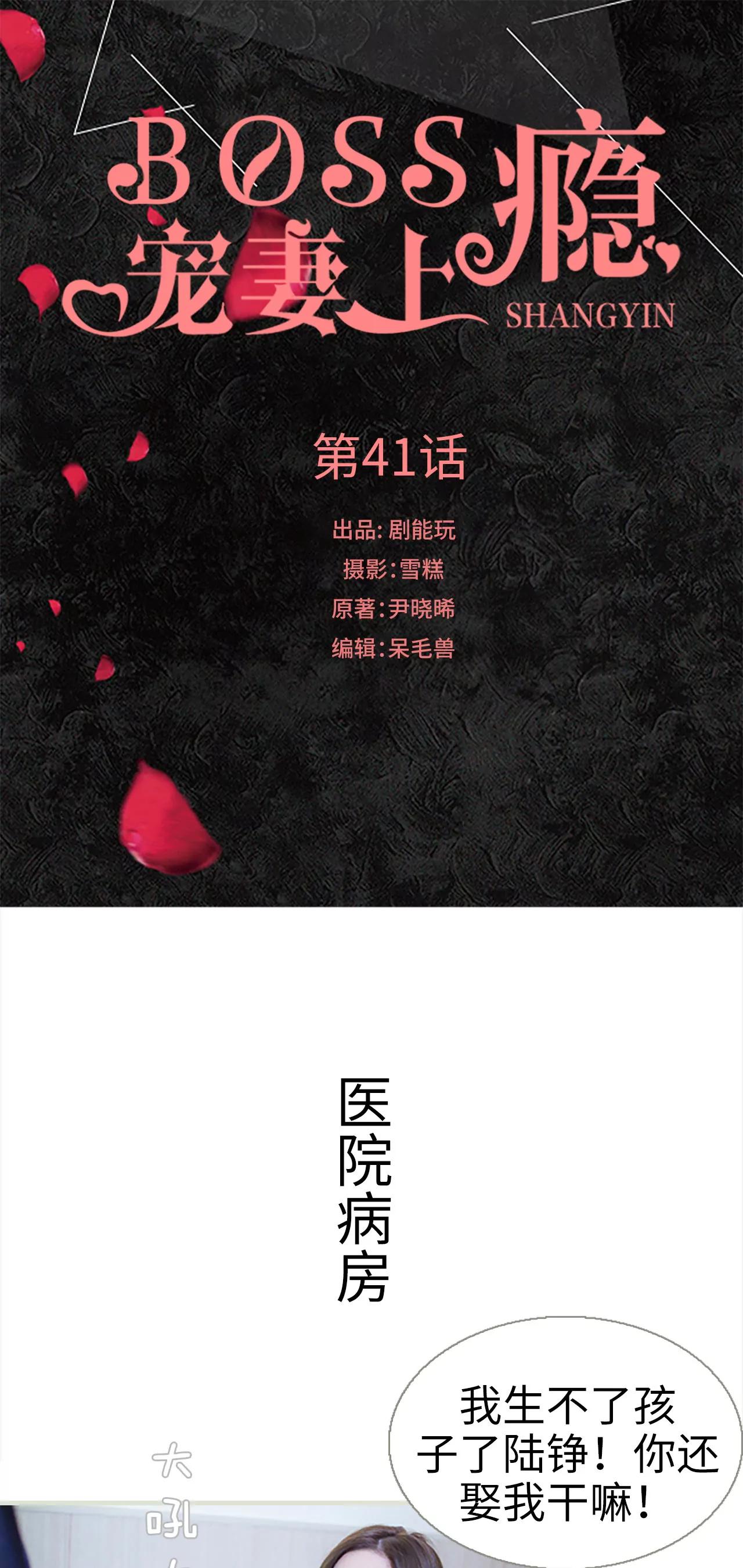 41(第41话)0