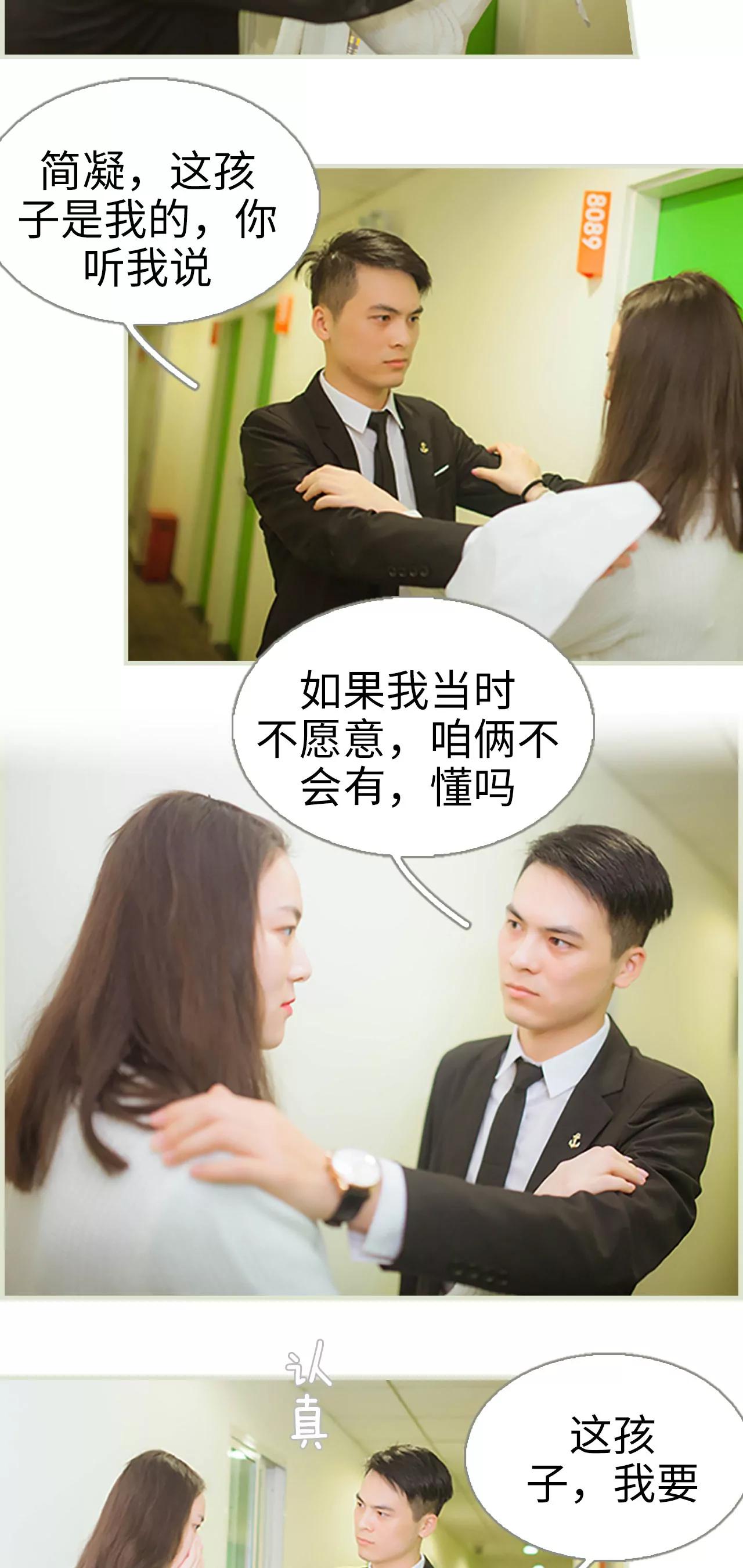 41(第41话)10