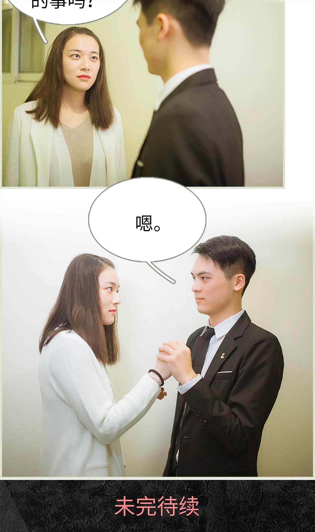 41(第41话)13
