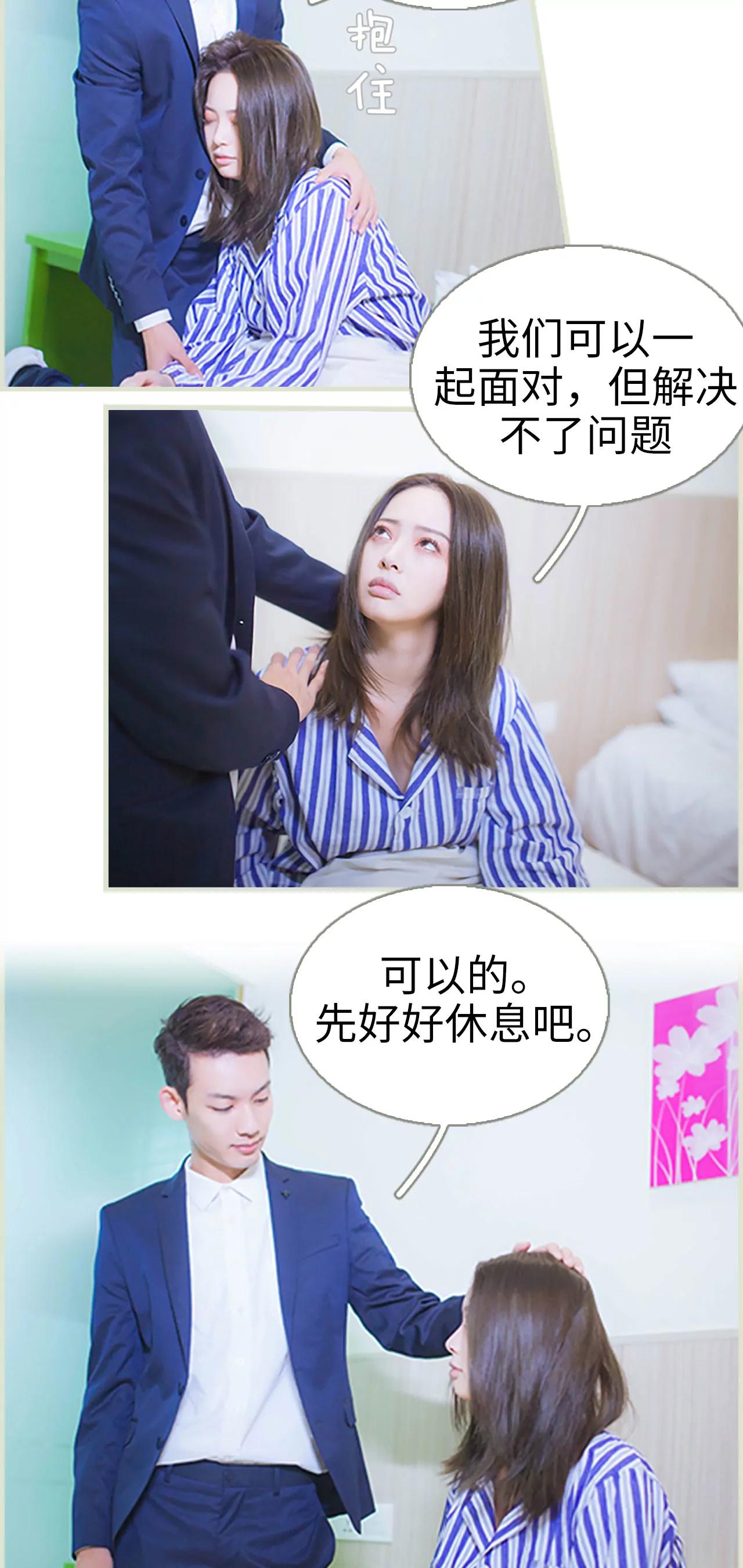 41(第41话)3