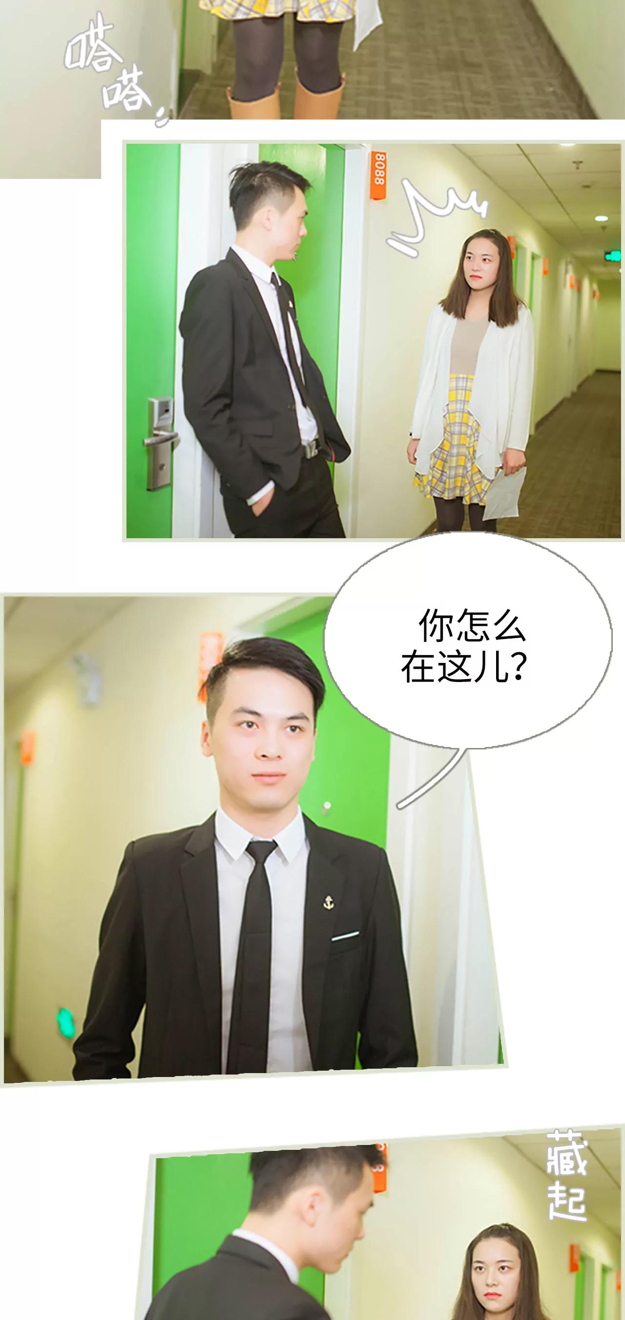 41(第41话)5