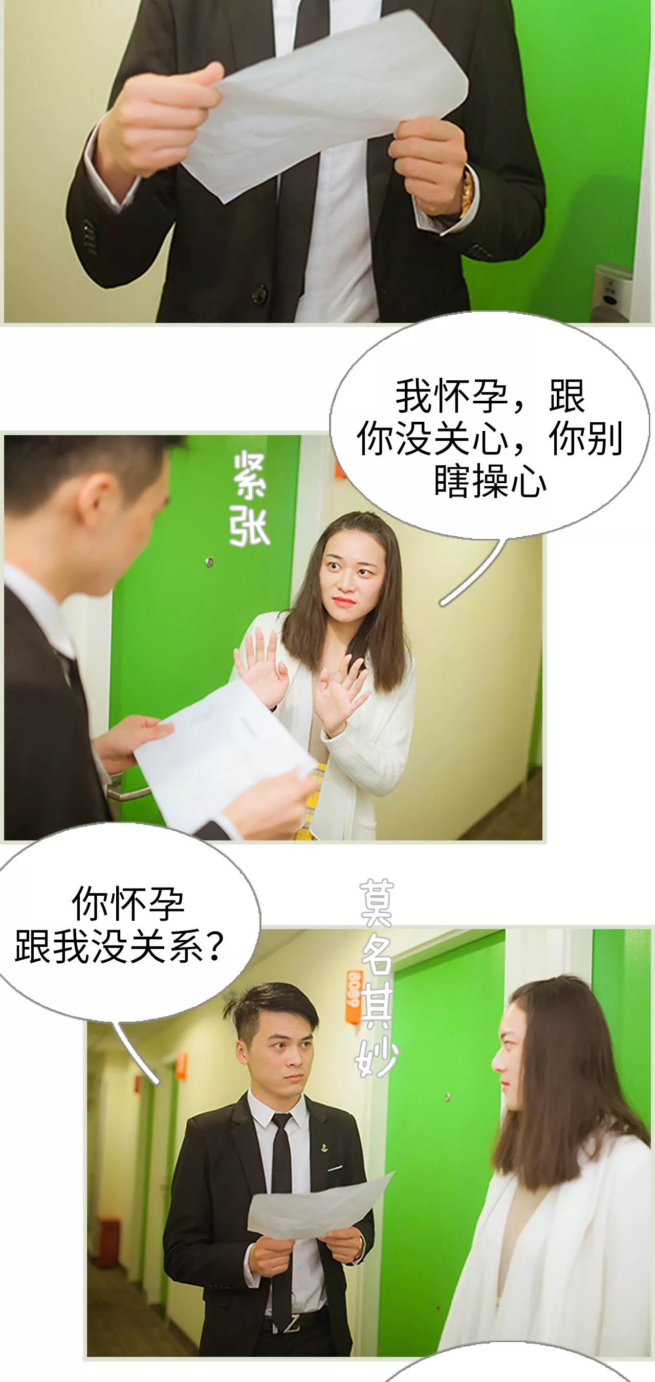 41(第41话)8