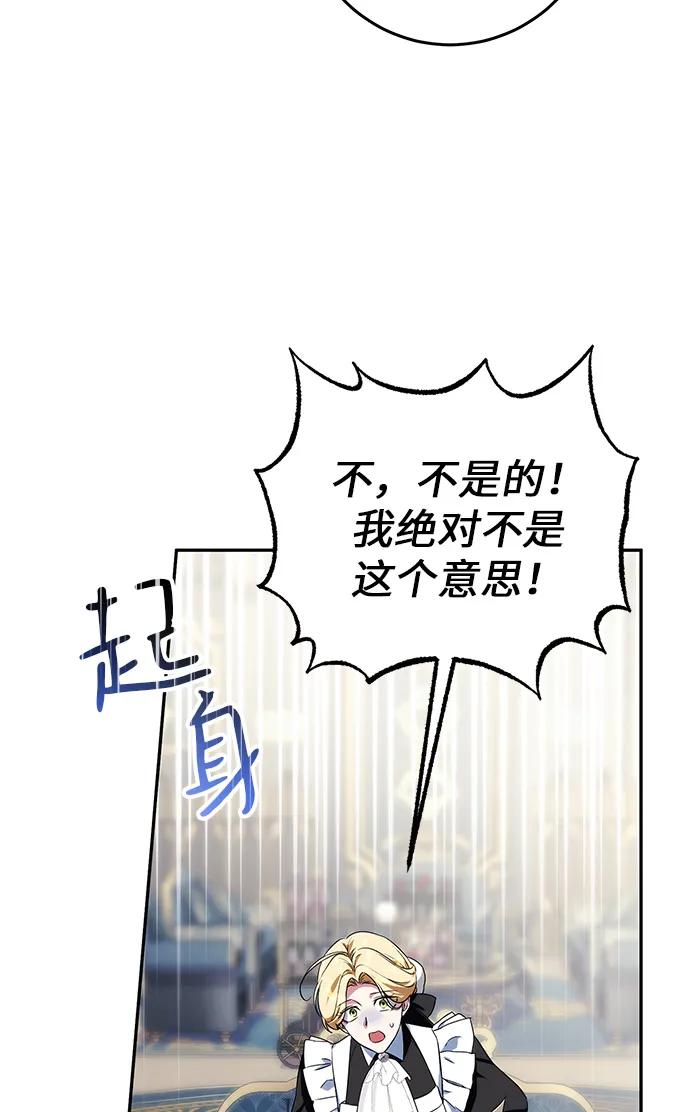 第6话108