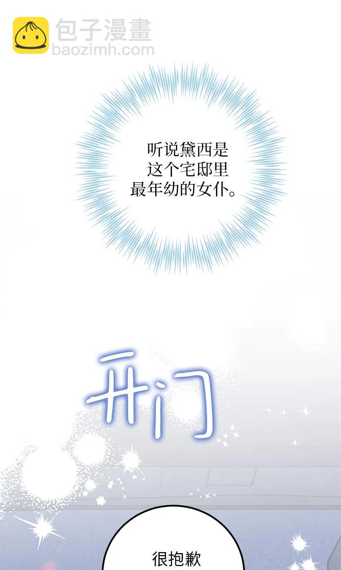 第6话11