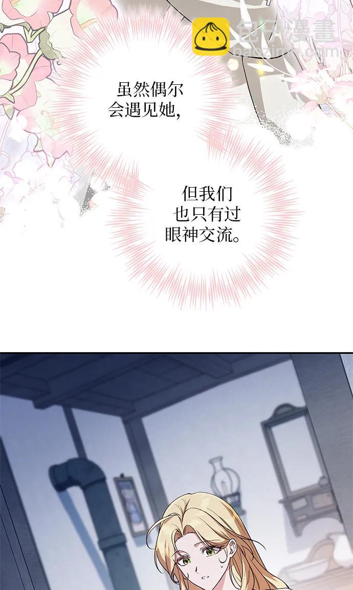 第6话13