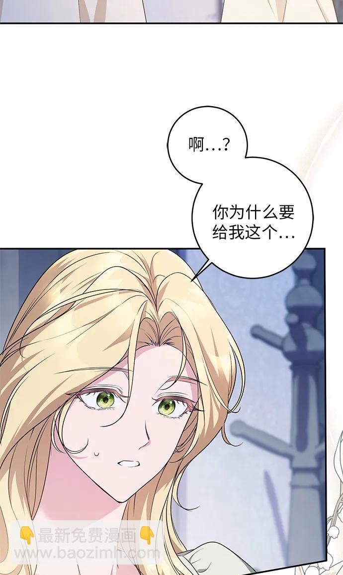 第6话18