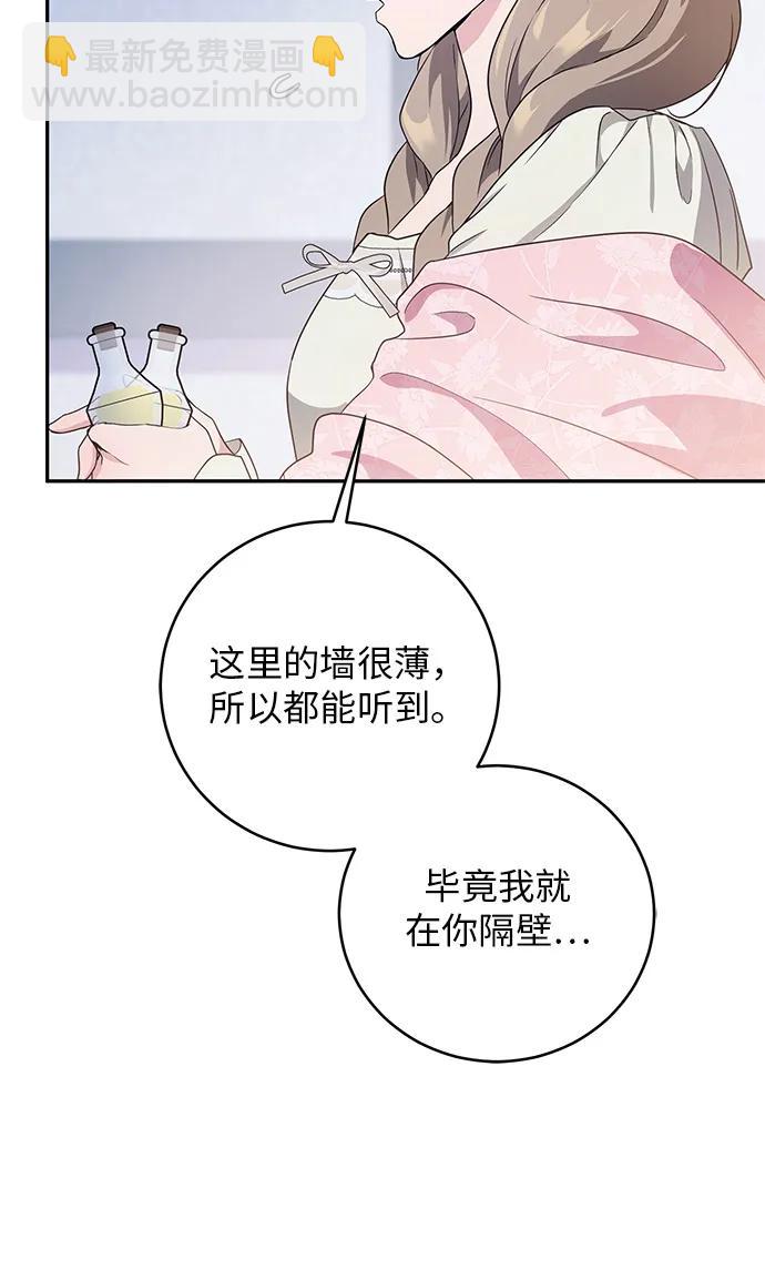 第6话20