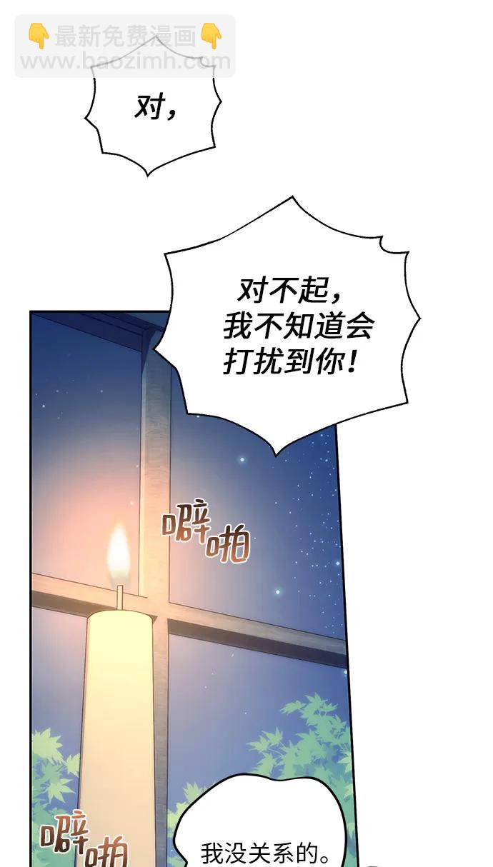 第6话21