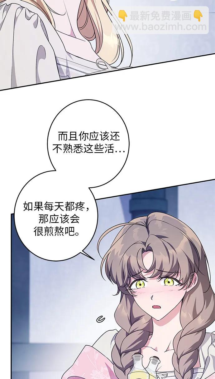 第6话23