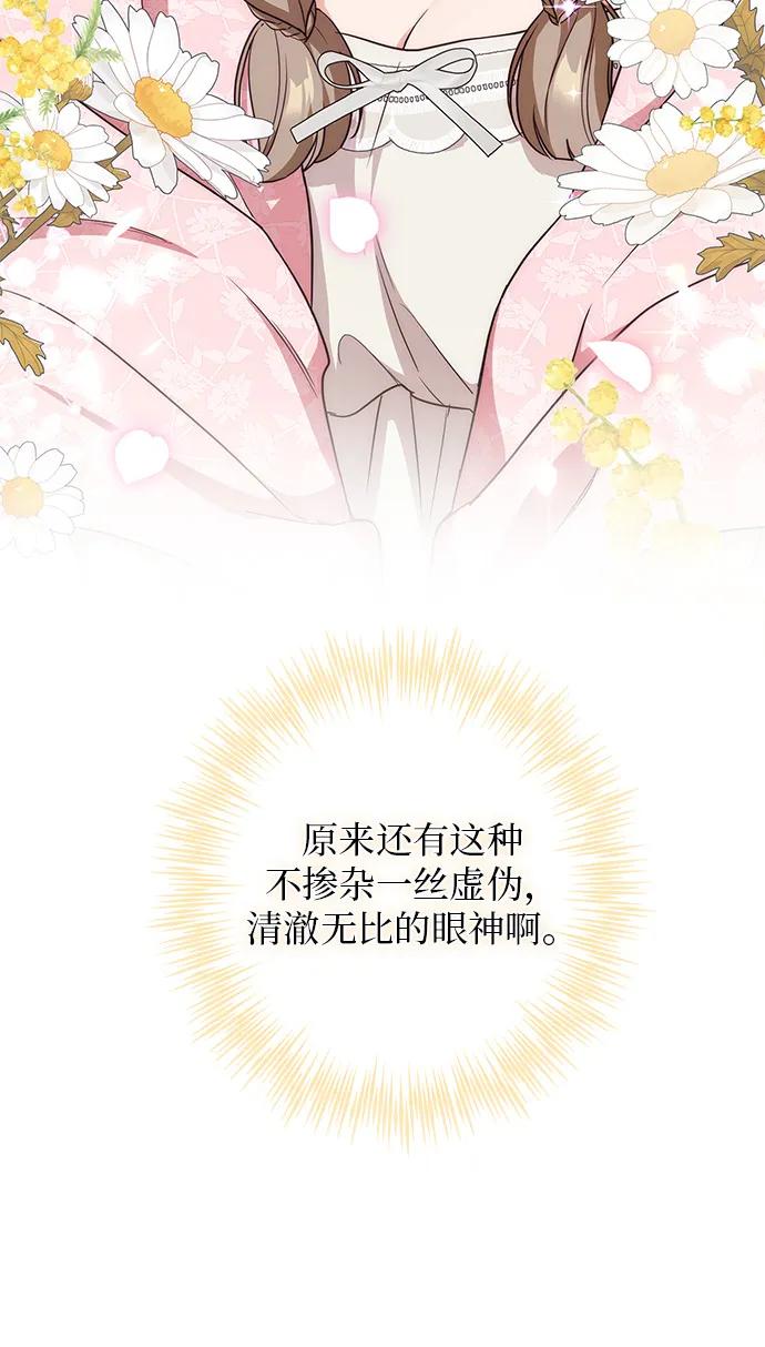 第6话30